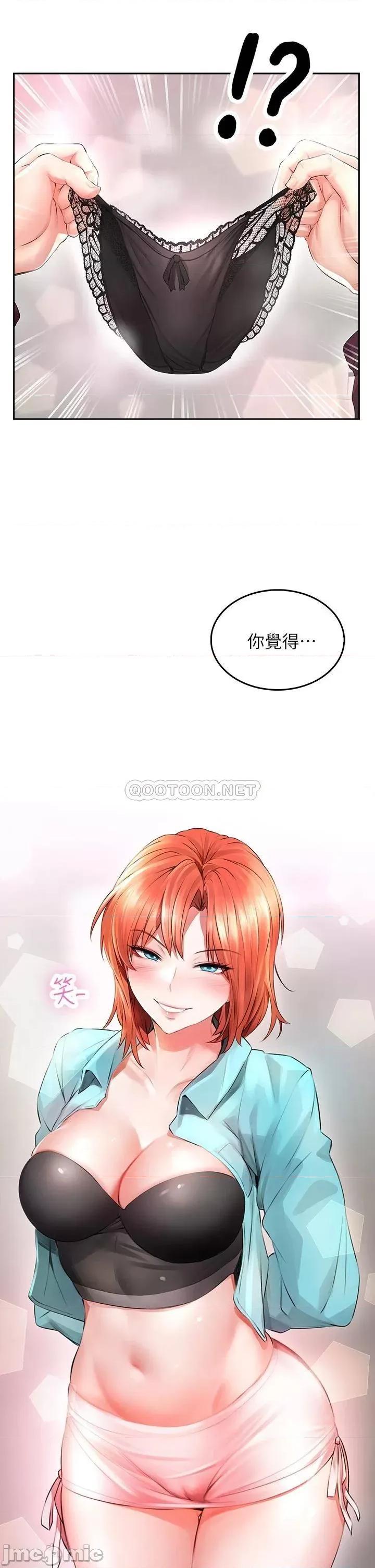 小心你后面♥ 小心你后面♥-第3话 第28页