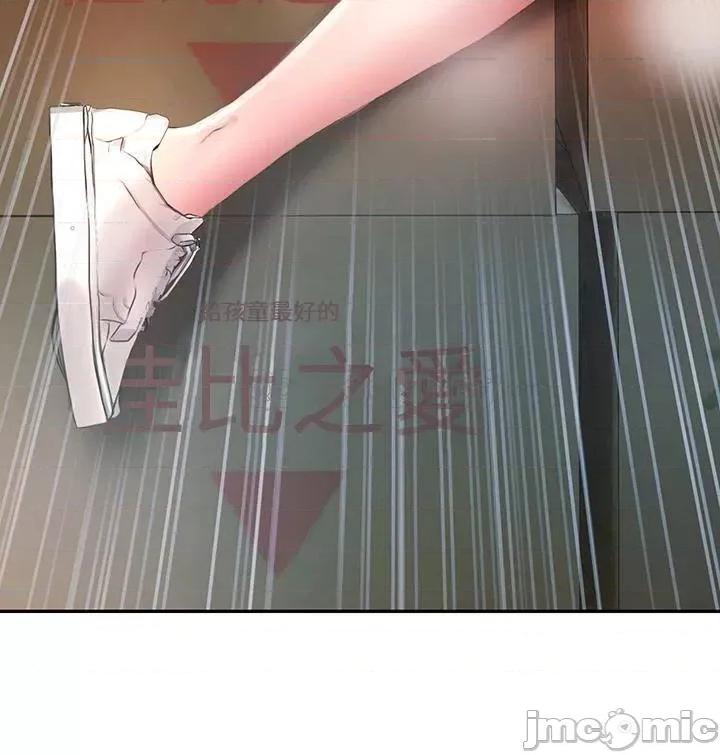 小心你后面♥ 小心你后面♥-第3话 第63页