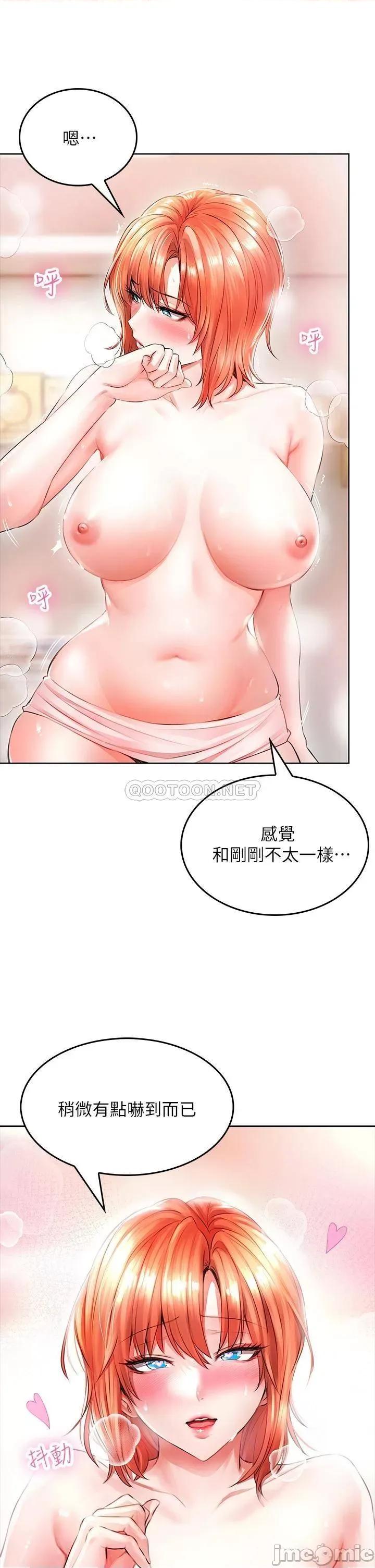 小心你后面♥ 小心你后面♥-第4话 第13页