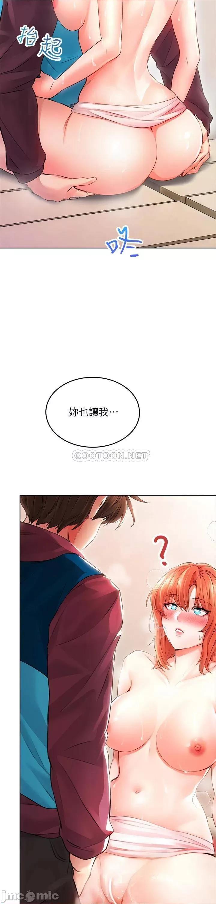 小心你后面♥ 小心你后面♥-第4话 第31页
