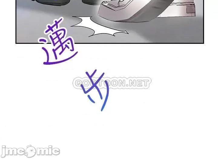 小心你后面♥ 小心你后面♥-第5话 第28页