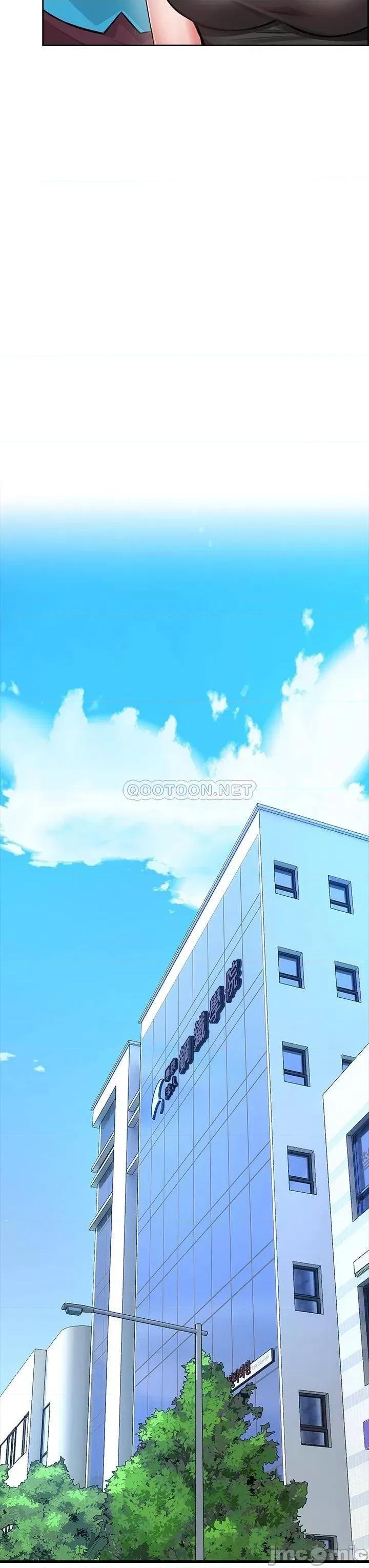 小心你后面♥ 小心你后面♥-第5话 第31页