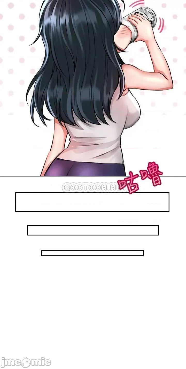 小心你后面♥ 小心你后面♥-第5话 第51页