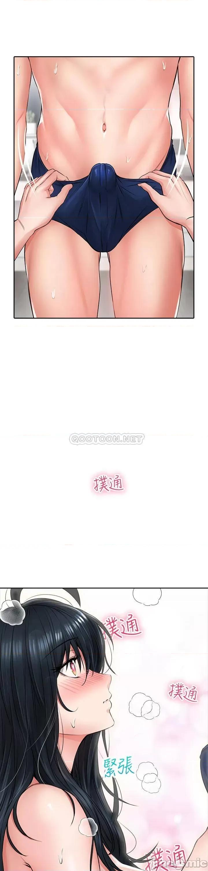 小心你后面♥ 小心你后面♥-第7话 第15页
