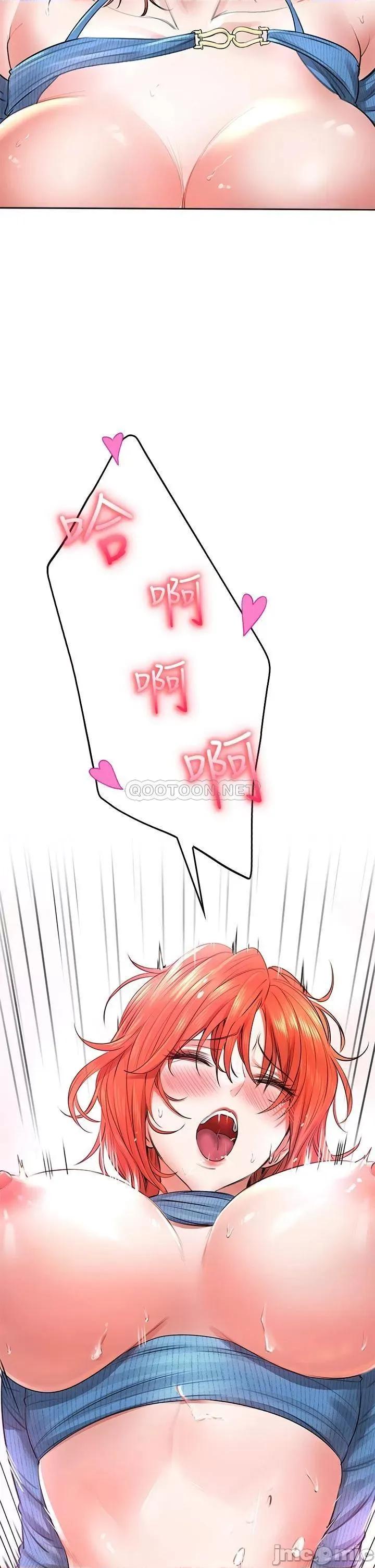 小心你后面♥ 小心你后面♥-第8话 第46页