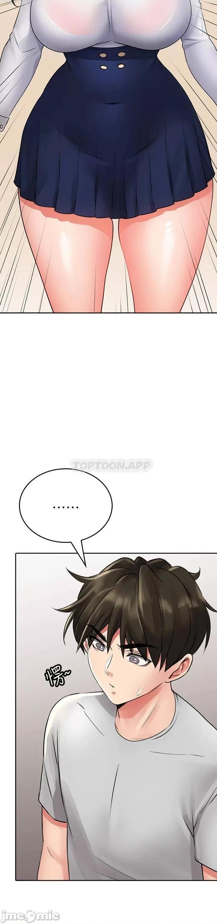 小心你后面♥ 小心你后面♥ 第11话 - 让我摸一下你那裡! 第49页
