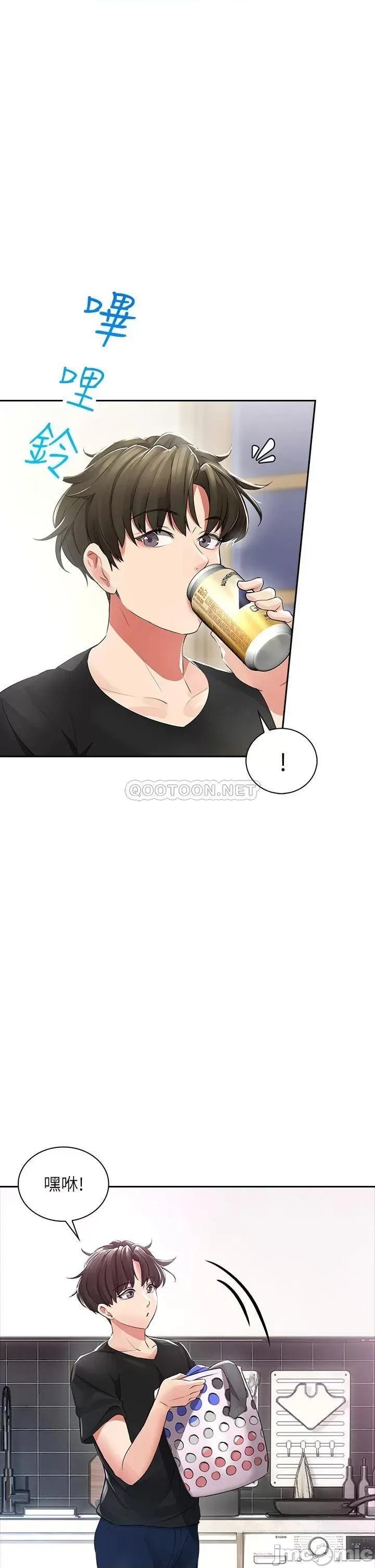 小心你后面♥ 小心你后面♥ 第80页