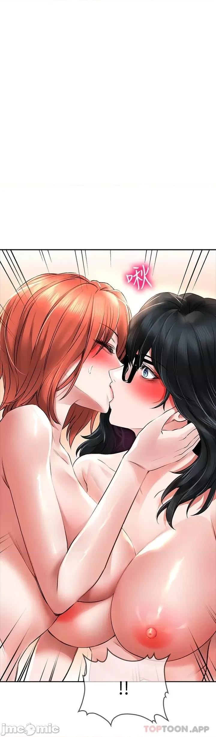小心你后面♥ 小心你后面♥ 20 第30页
