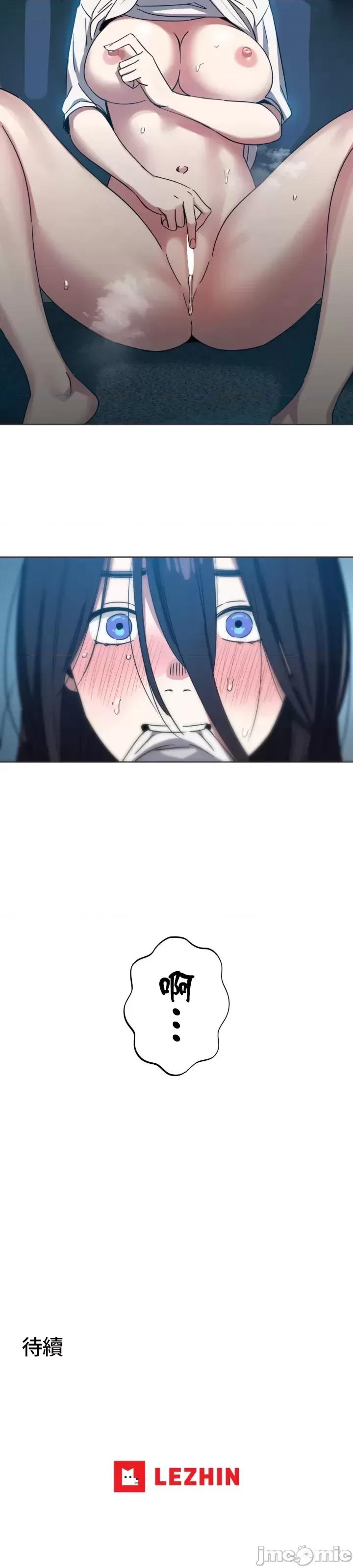 难攻不落的女孩是系上最M的变态！？ 难攻不落的女孩是系上最M的变态！？ 2 第37页
