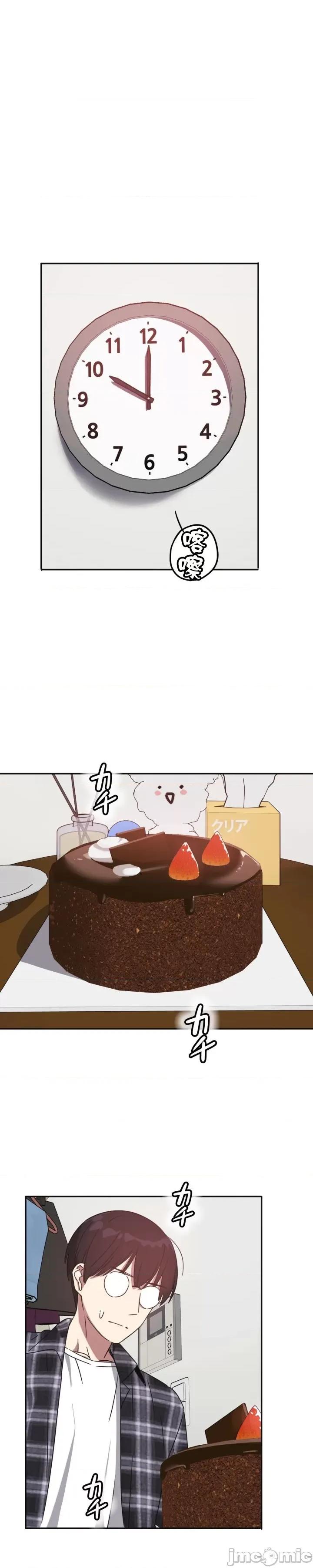 难攻不落的女孩是系上最M的变态！？ 难攻不落的女孩是系上最M的变态！？ 3 第3页