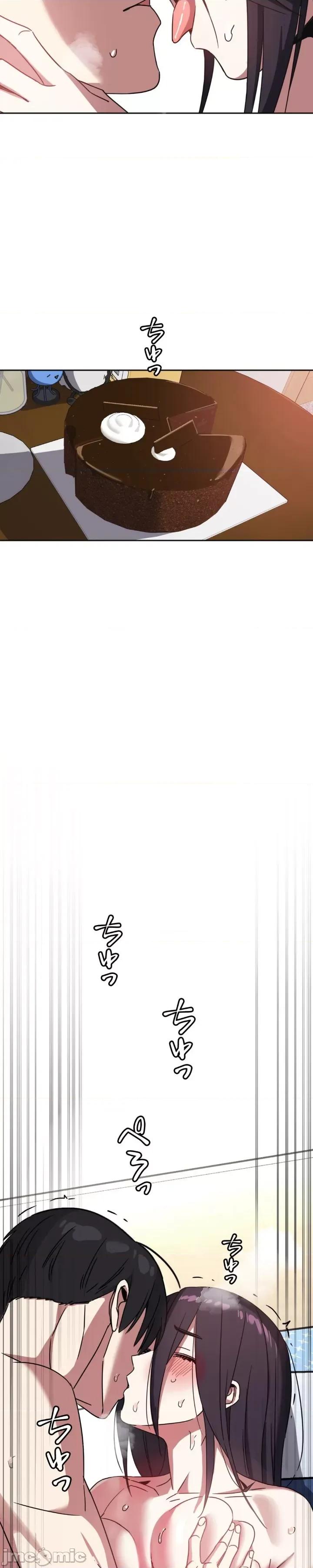 难攻不落的女孩是系上最M的变态！？ 难攻不落的女孩是系上最M的变态！？ 3 第28页