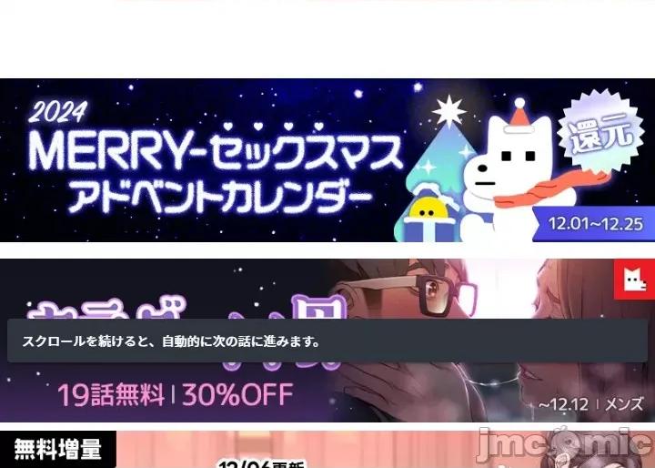 难攻不落的女孩是系上最M的变态！？ 难攻不落的女孩是系上最M的变态！？ 3 第30页