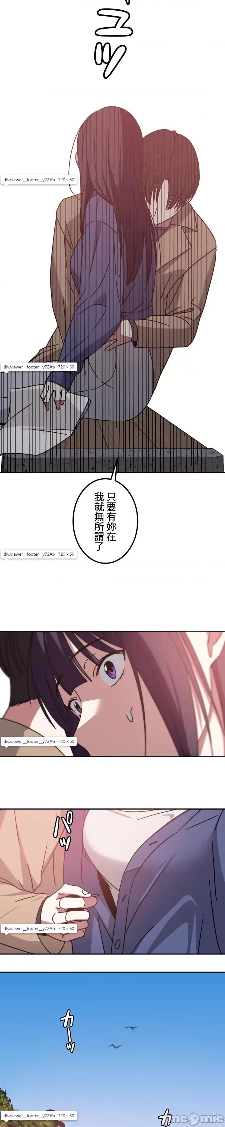 难攻不落的女孩是系上最M的变态！？ 难攻不落的女孩是系上最M的变态！？ 4 第18页