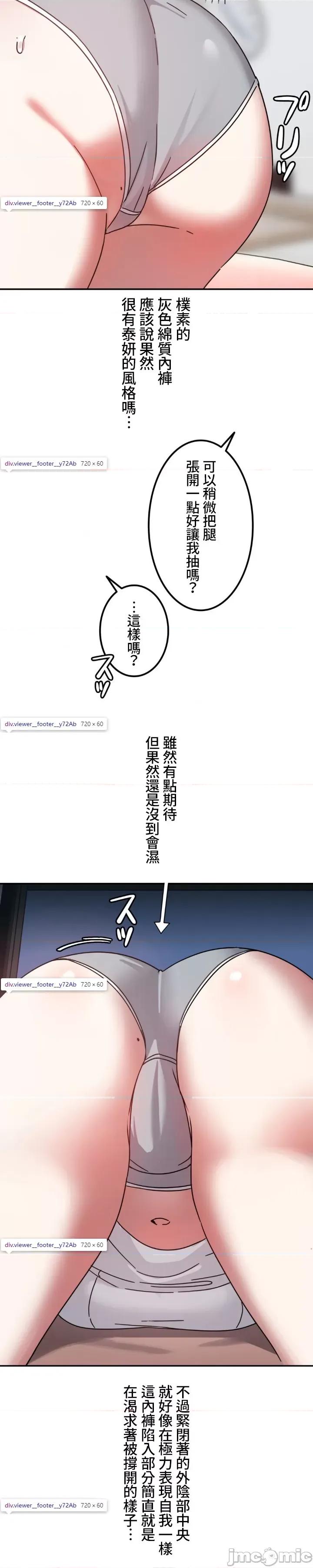 难攻不落的女孩是系上最M的变态！？ 难攻不落的女孩是系上最M的变态！？ 4 第27页
