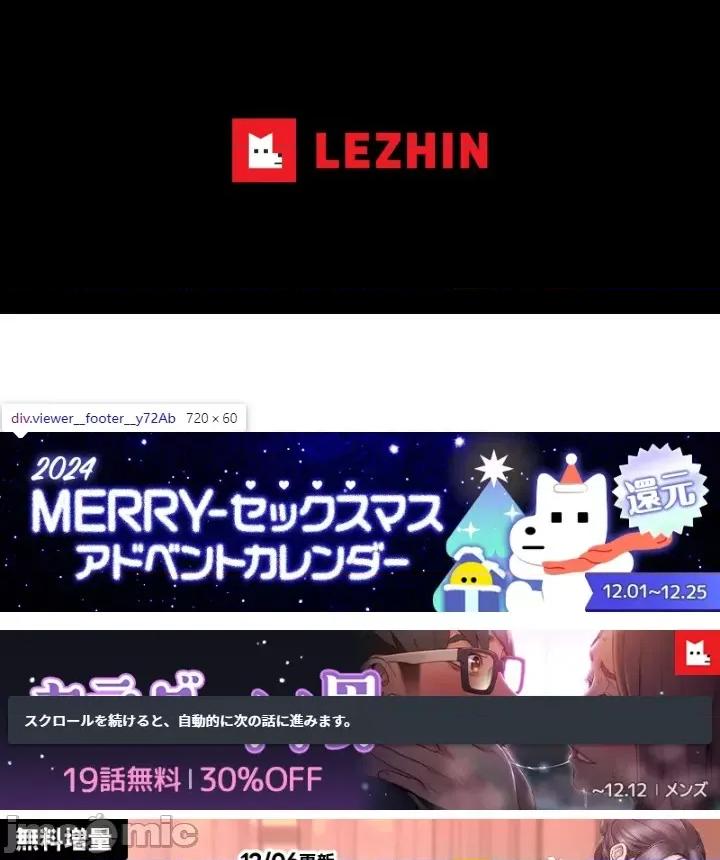 难攻不落的女孩是系上最M的变态！？ 难攻不落的女孩是系上最M的变态！？ 4 第31页