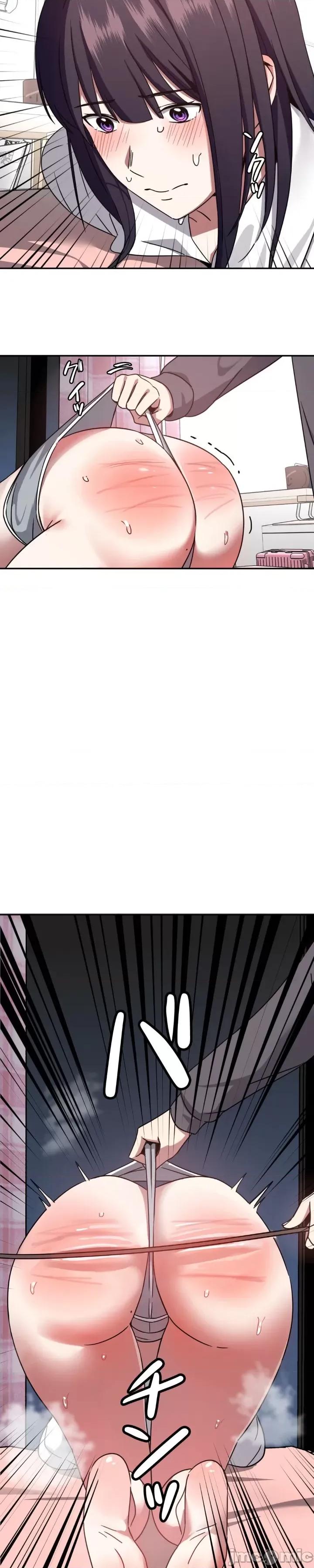 难攻不落的女孩是系上最M的变态！？ 难攻不落的女孩是系上最M的变态！？05 第12页