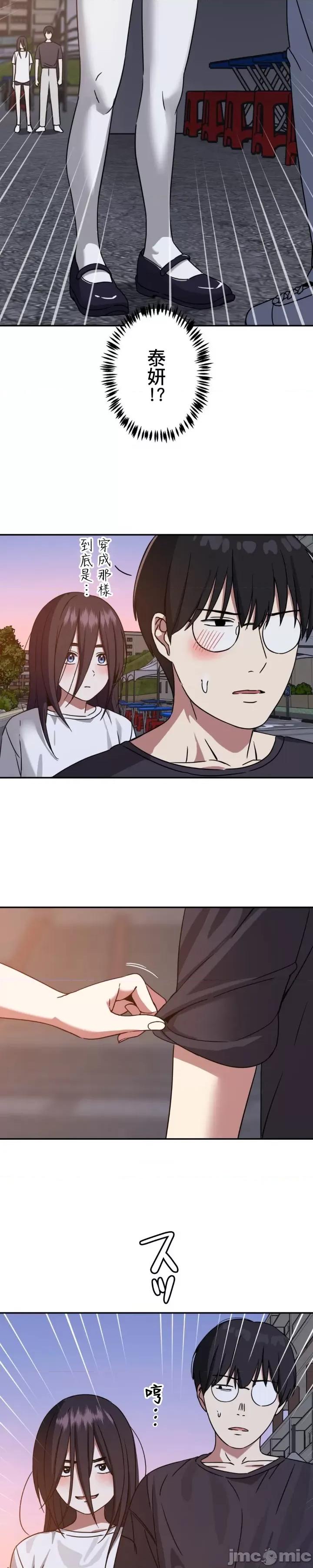 难攻不落的女孩是系上最M的变态！？ 难攻不落的女孩是系上最M的变态！？06 第28页