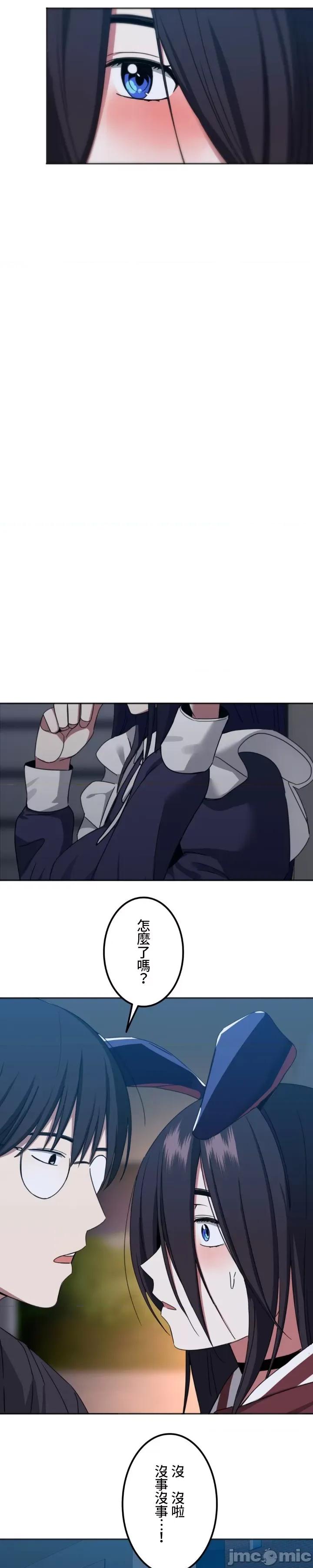 难攻不落的女孩是系上最M的变态！？ 难攻不落的女孩是系上最M的变态！？7 第28页