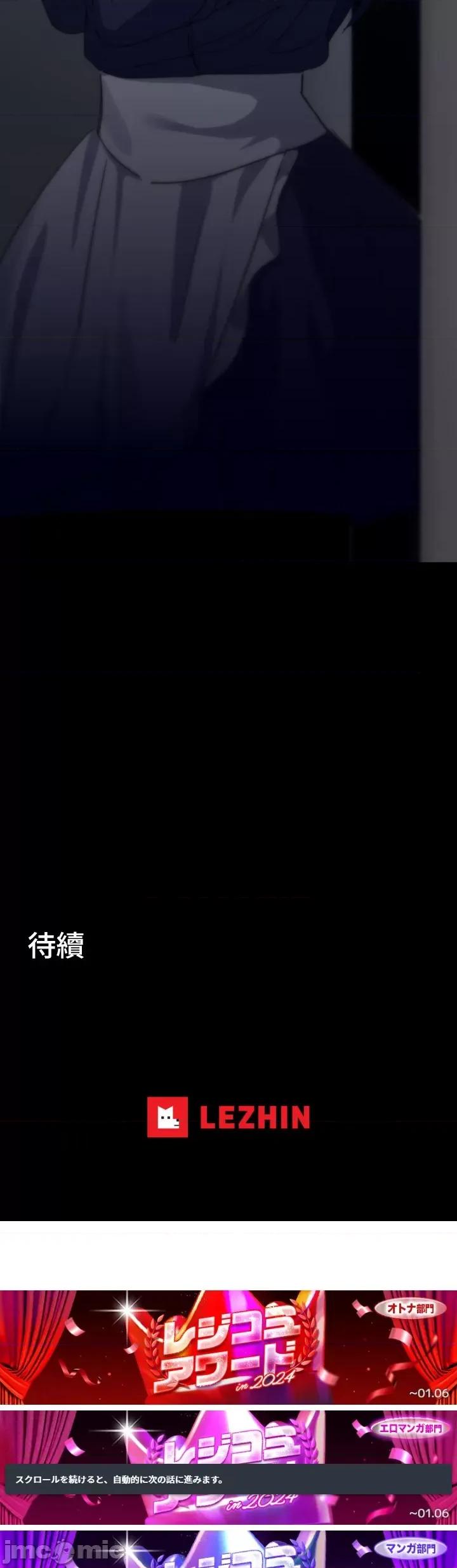 难攻不落的女孩是系上最M的变态！？ 难攻不落的女孩是系上最M的变态！？7 第30页