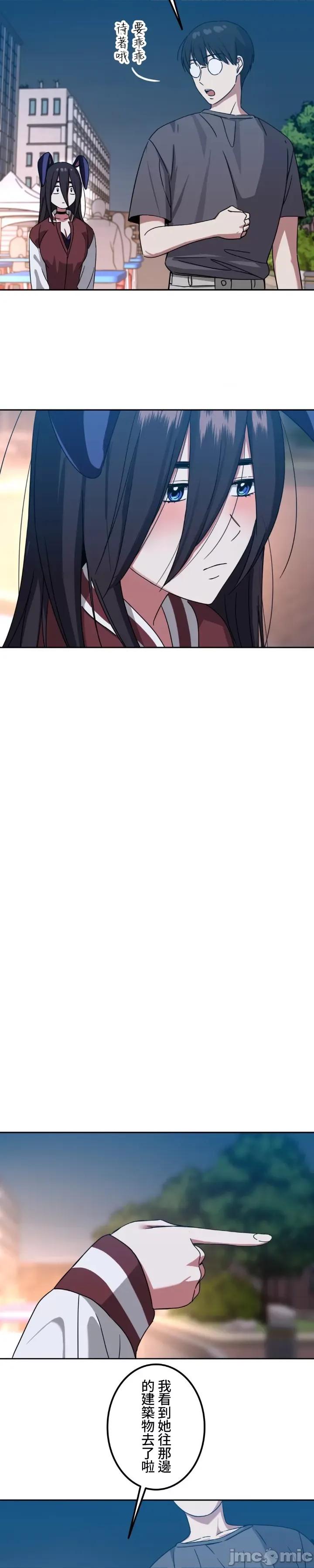 难攻不落的女孩是系上最M的变态！？ 难攻不落的女孩是系上最M的变态！？8 第6页