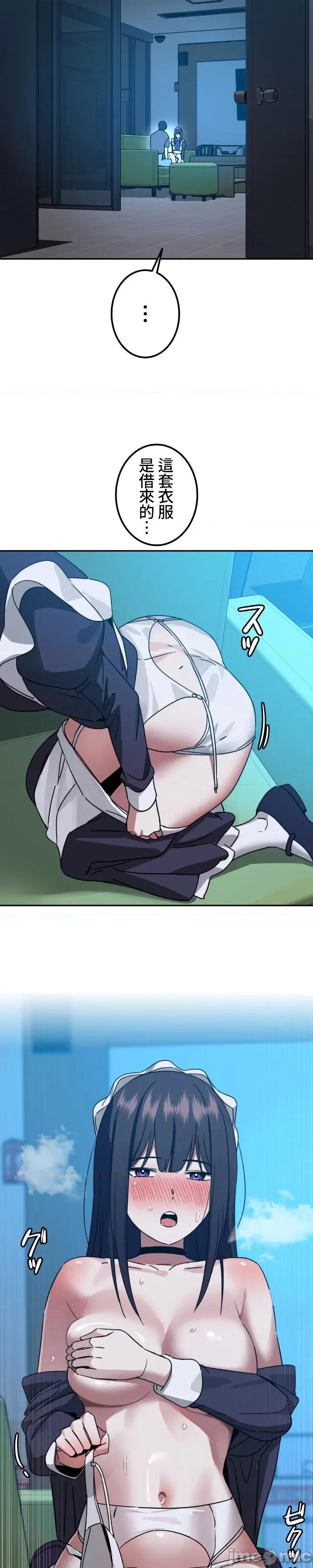 难攻不落的女孩是系上最M的变态！？ 难攻不落的女孩是系上最M的变态！？8 第28页