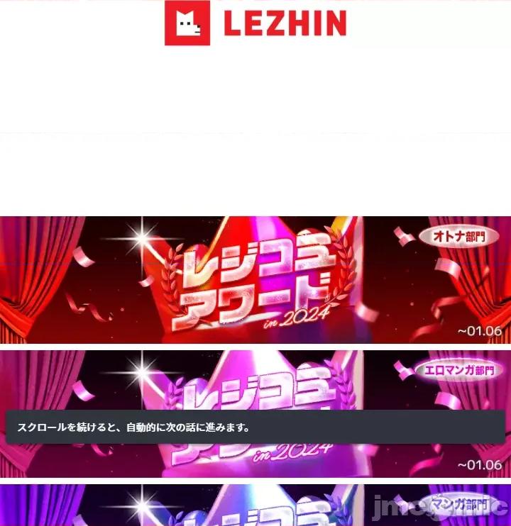 难攻不落的女孩是系上最M的变态！？ 难攻不落的女孩是系上最M的变态！？ 12 第33页