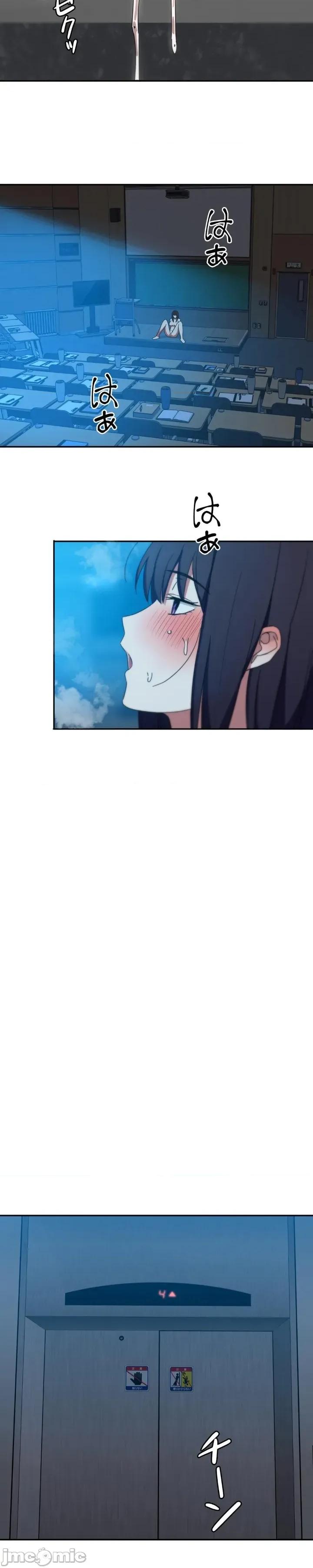难攻不落的女孩是系上最M的变态！？ 难攻不落的女孩是系上最M的变态！？ 17 第13页