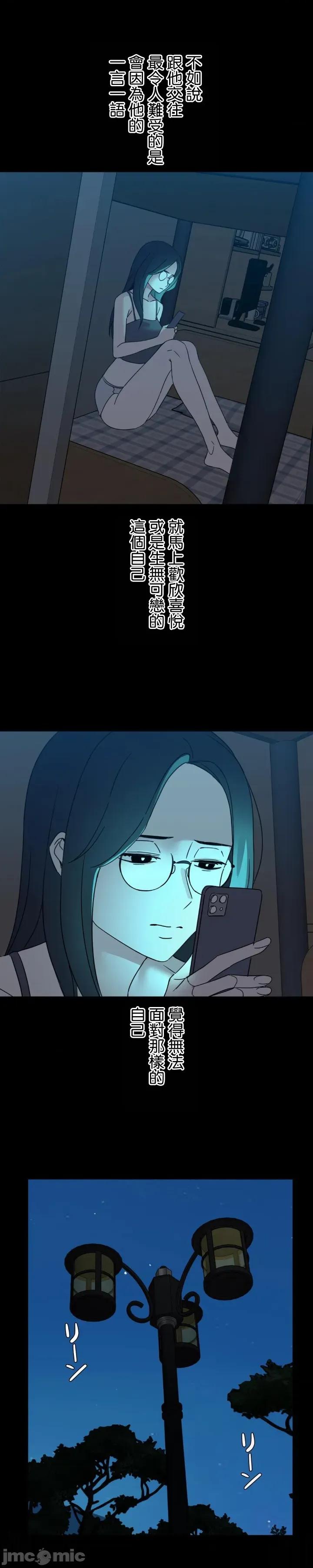 难攻不落的女孩是系上最M的变态！？ 难攻不落的女孩是系上最M的变态！？ 18 第17页