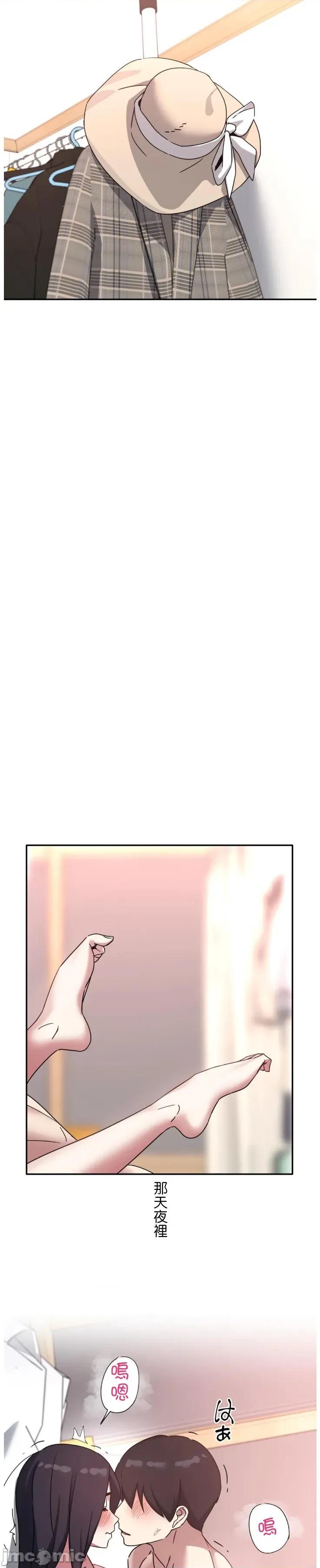 难攻不落的女孩是系上最M的变态！？ 难攻不落的女孩是系上最M的变态！？ 20 第21页