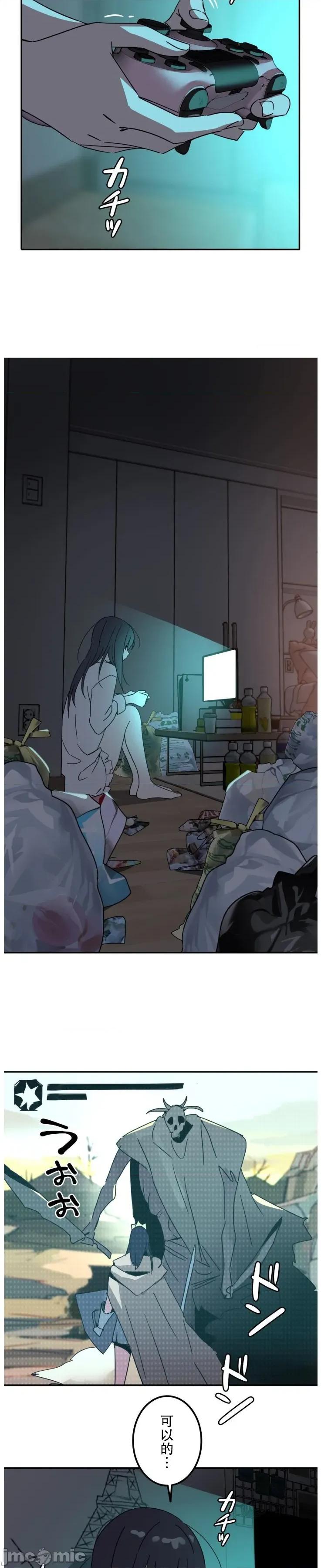 难攻不落的女孩是系上最M的变态！？ 难攻不落的女孩是系上最M的变态！？ 20 第32页