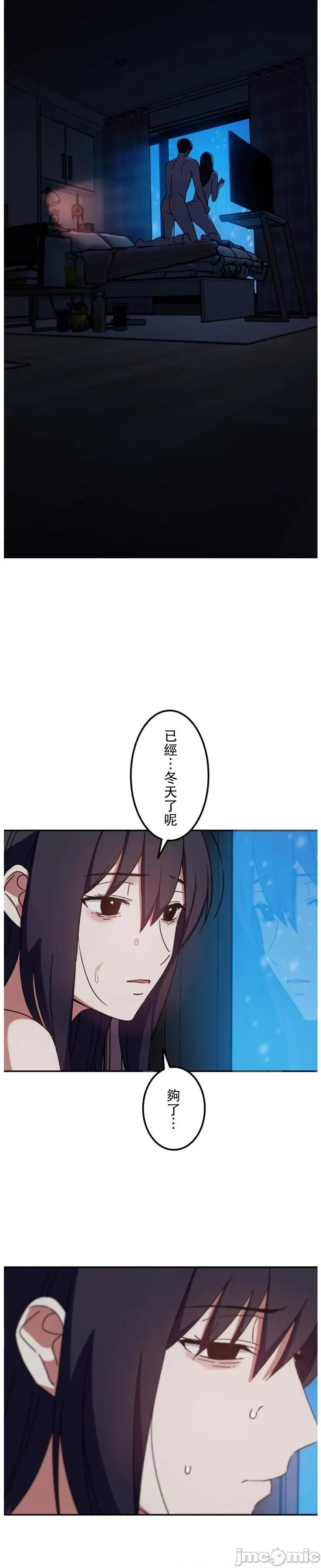 难攻不落的女孩是系上最M的变态！？ 难攻不落的女孩是系上最M的变态！？ 21 第30页