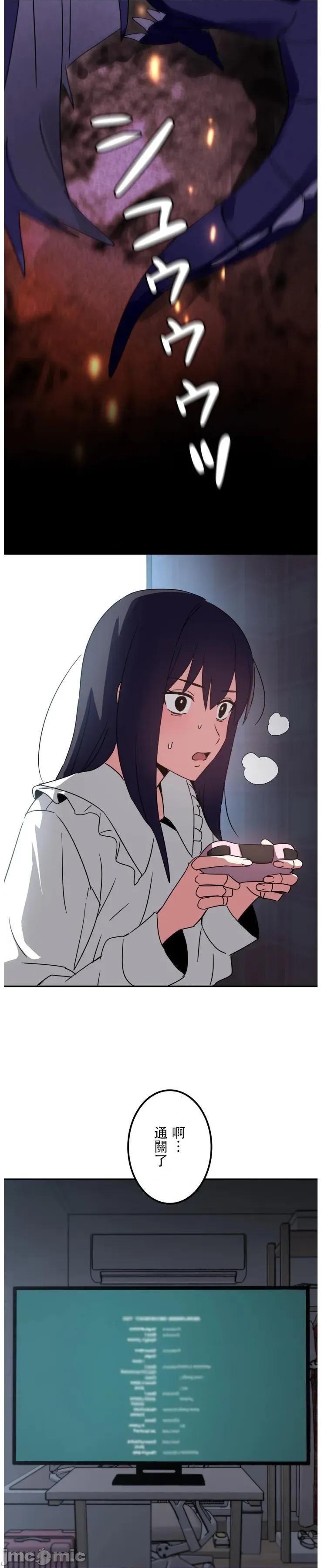 难攻不落的女孩是系上最M的变态！？ 难攻不落的女孩是系上最M的变态！？ 22 第24页
