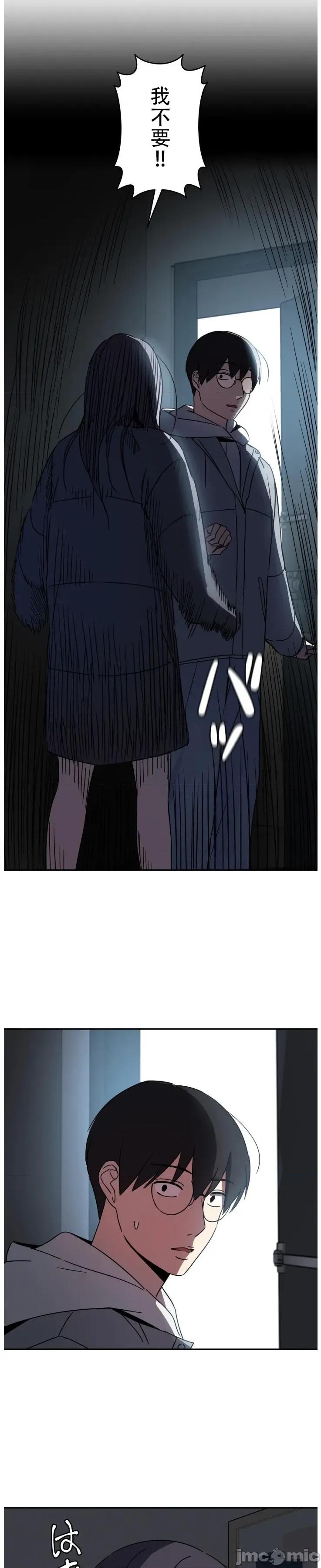 难攻不落的女孩是系上最M的变态！？ 难攻不落的女孩是系上最M的变态！？ 22 第31页