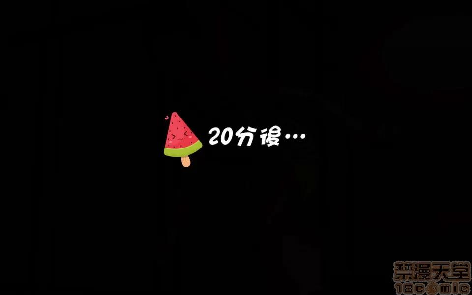 まさか叔母さんと從妹と…!!? [BlackK studio] 忘れられない夏~夏休みに遊びに行ったら まさか叔母さんと從妹と…!!? 第328页