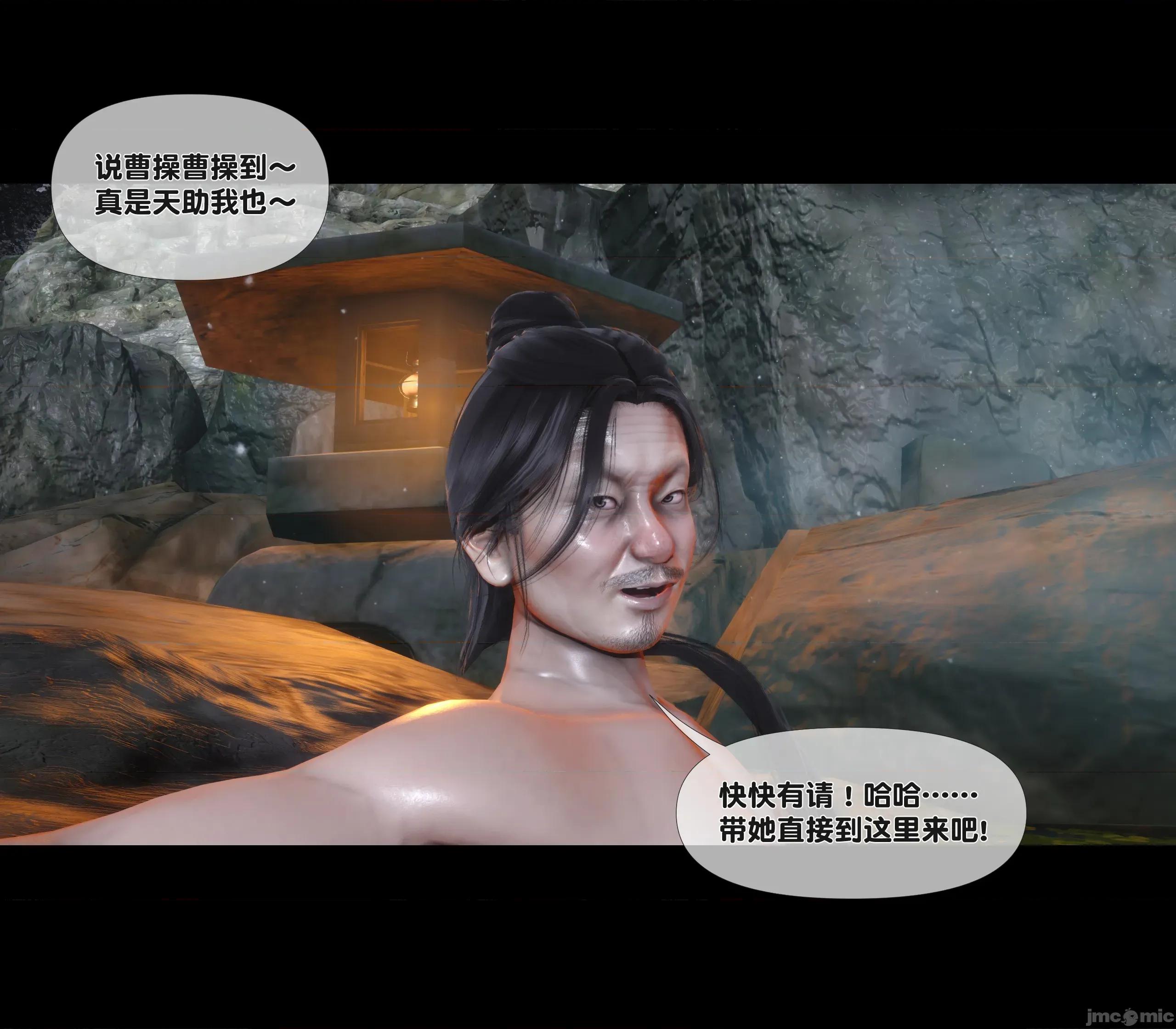 極品家丁淫傳 [Ann] 極品家丁淫傳 第63页