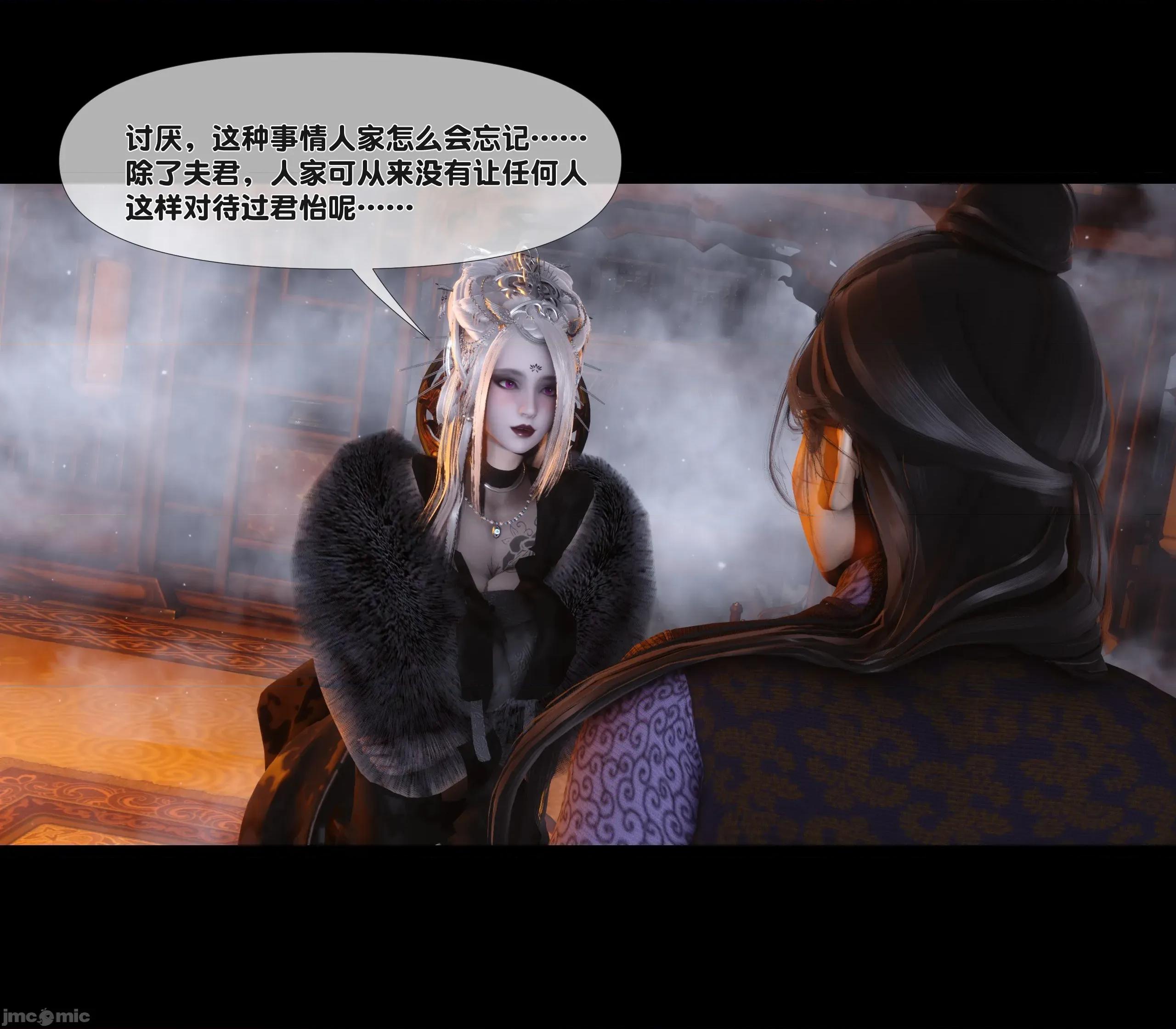 極品家丁淫傳 家丁淫傳 3.2 第70页