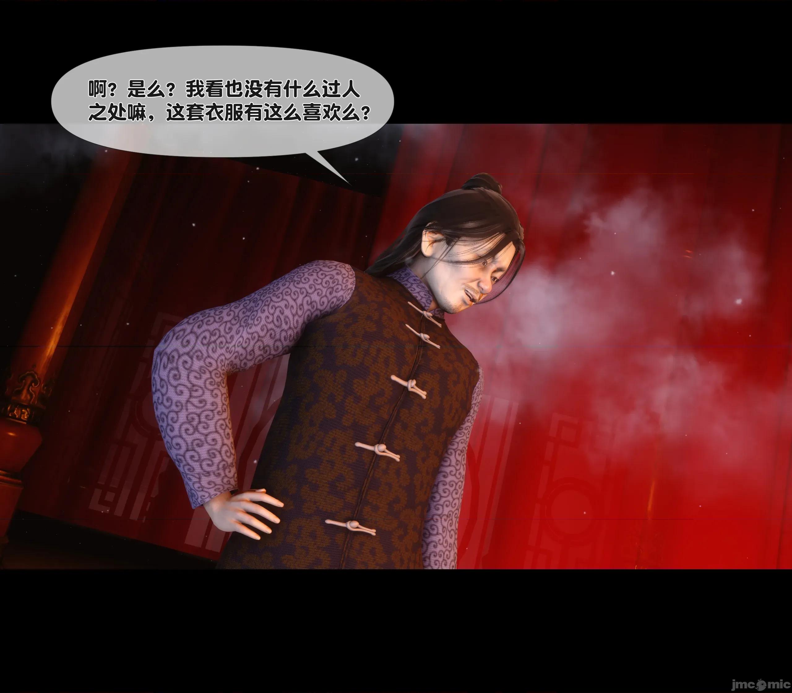 極品家丁淫傳 家丁淫傳 3.2 第78页