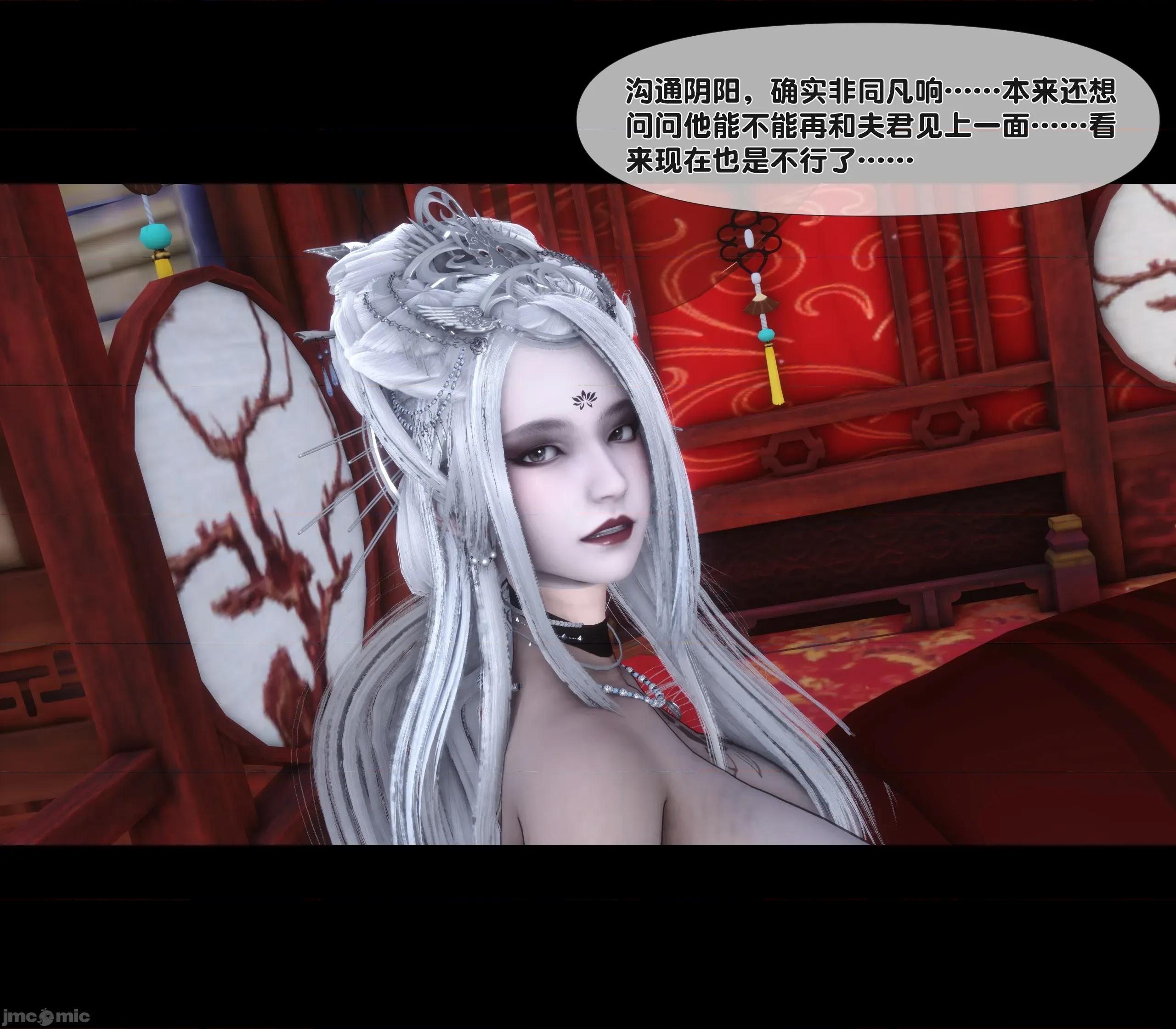 極品家丁淫傳 家丁淫傳4.2 第98页