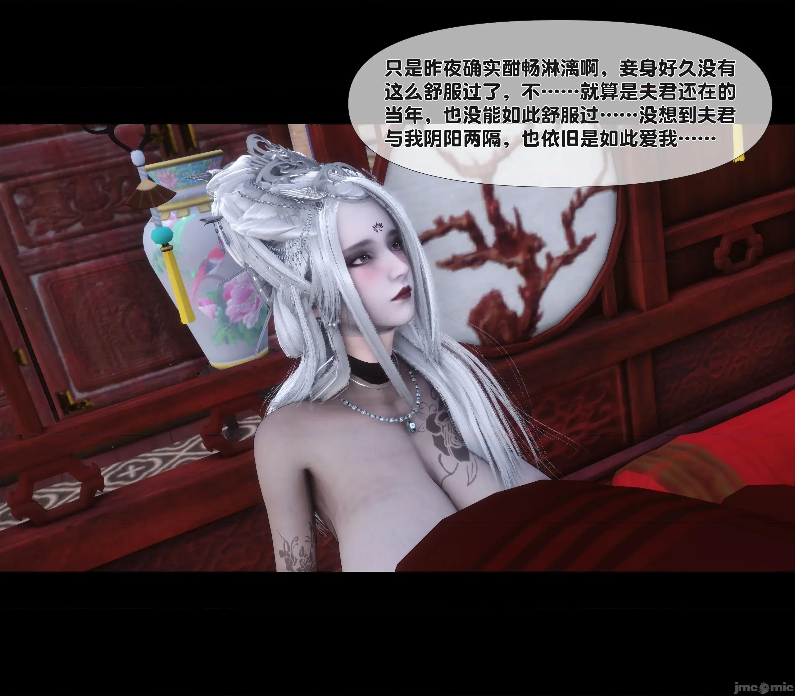 極品家丁淫傳 家丁淫傳4.2 第99页