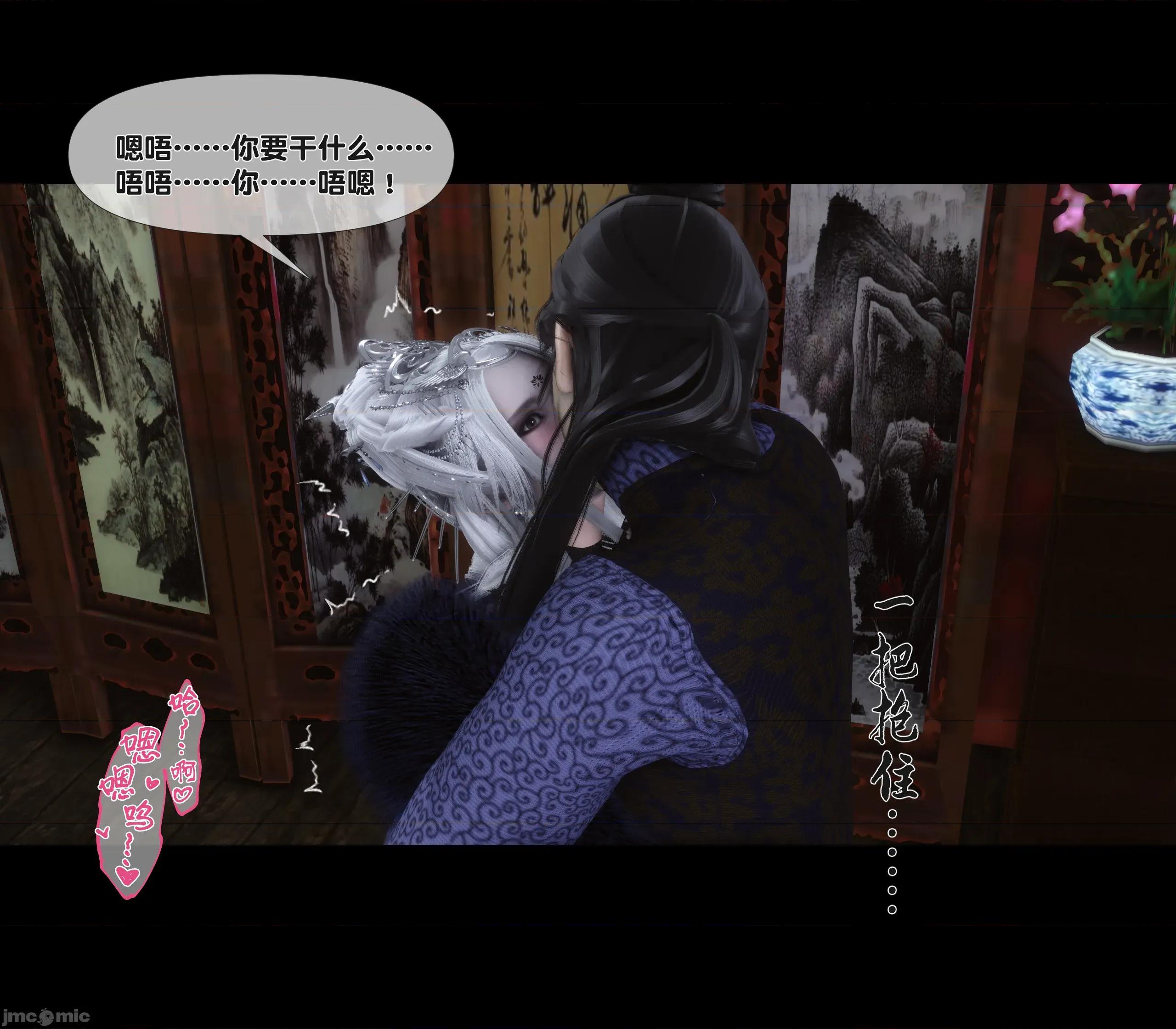 極品家丁淫傳 家丁淫傳 6.2 第8页