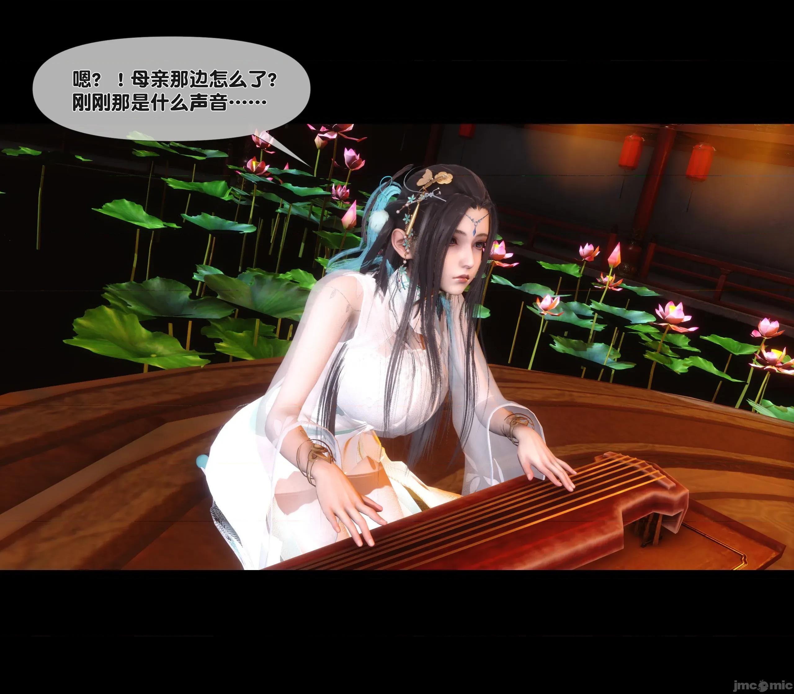極品家丁淫傳 家丁淫傳 7.1 第77页