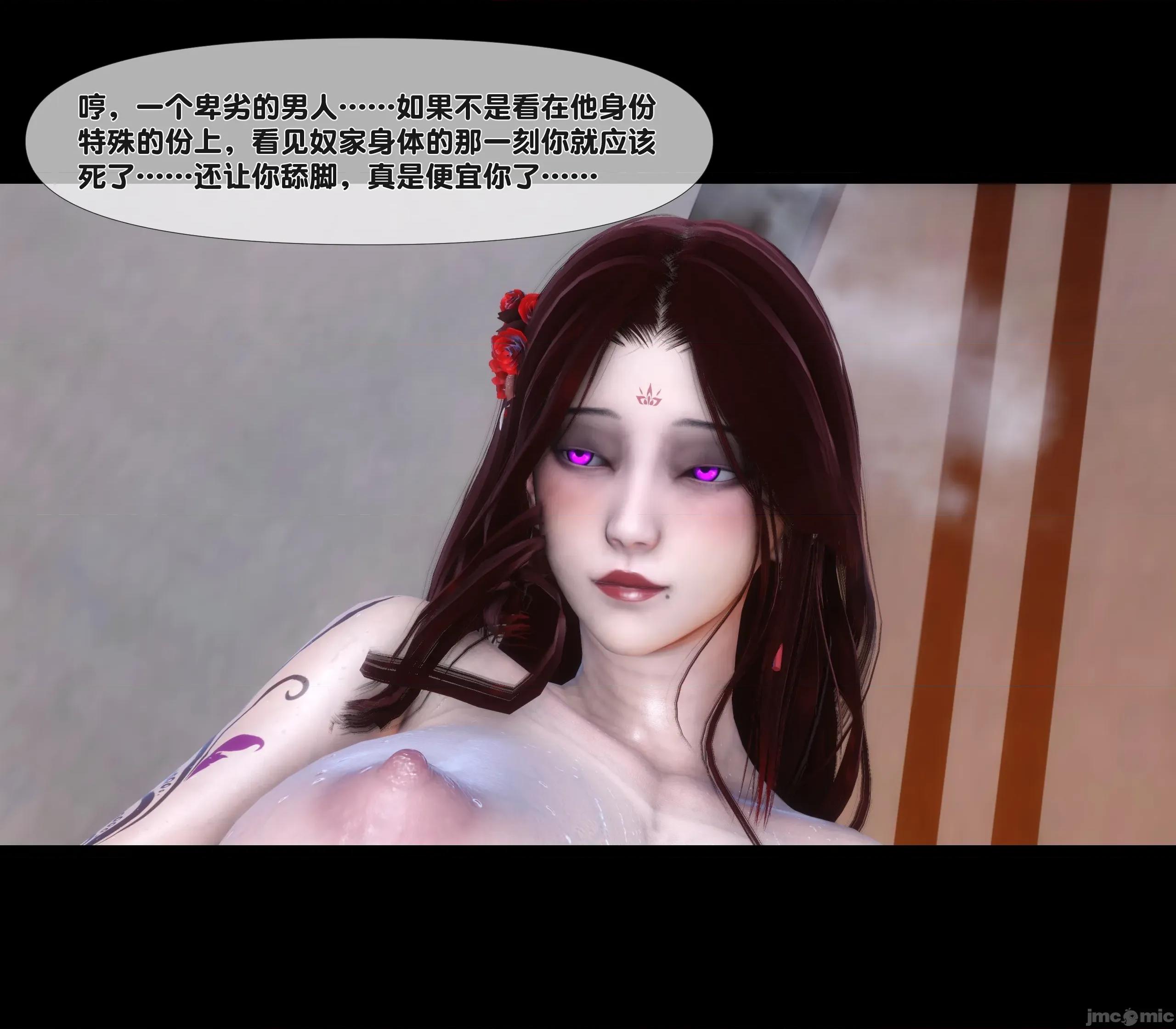極品家丁淫傳 家丁淫傳 8.1 第102页