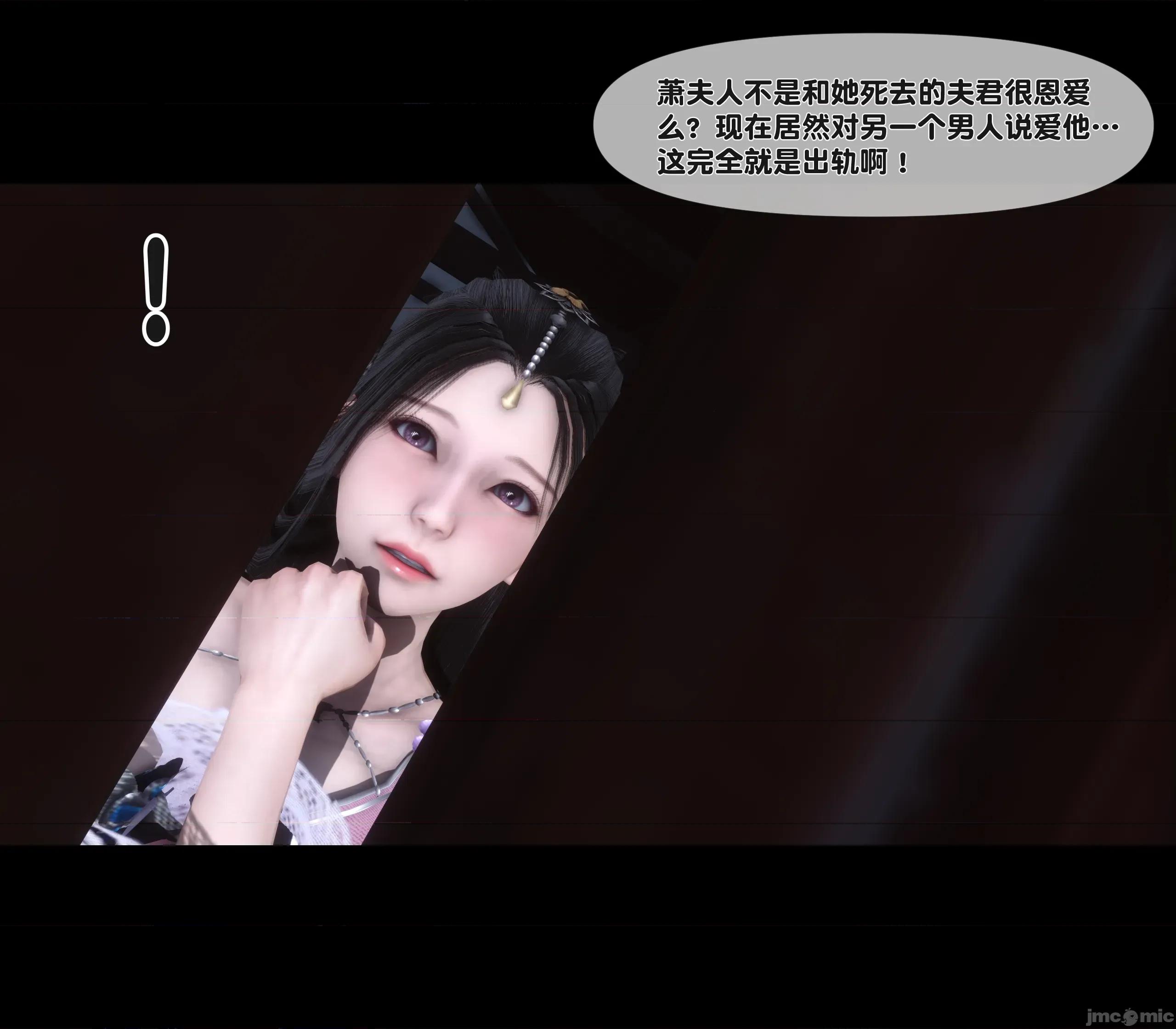 極品家丁淫傳 家丁淫傳10.1 第58页