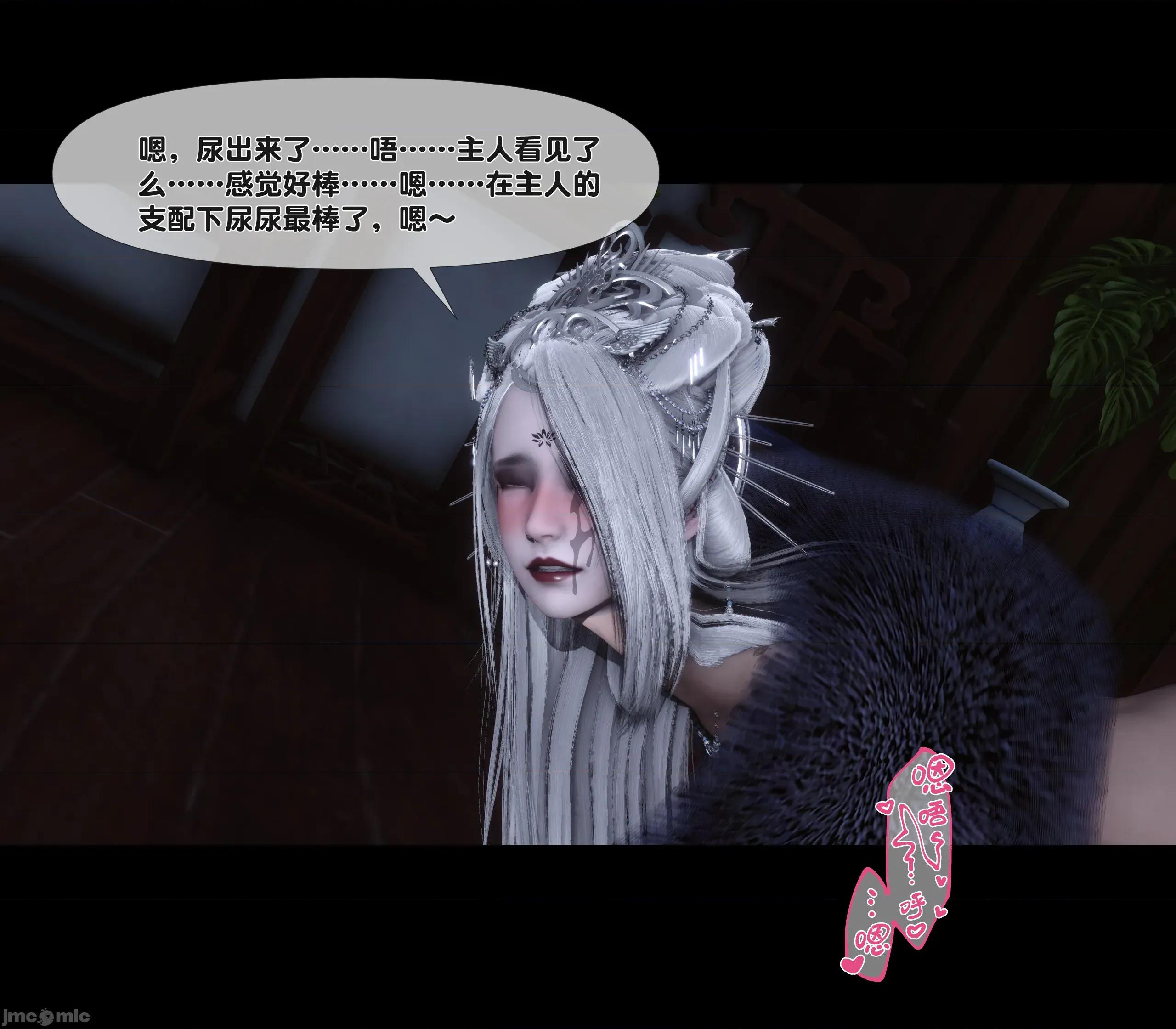 極品家丁淫傳 家丁淫傳10.1 第96页