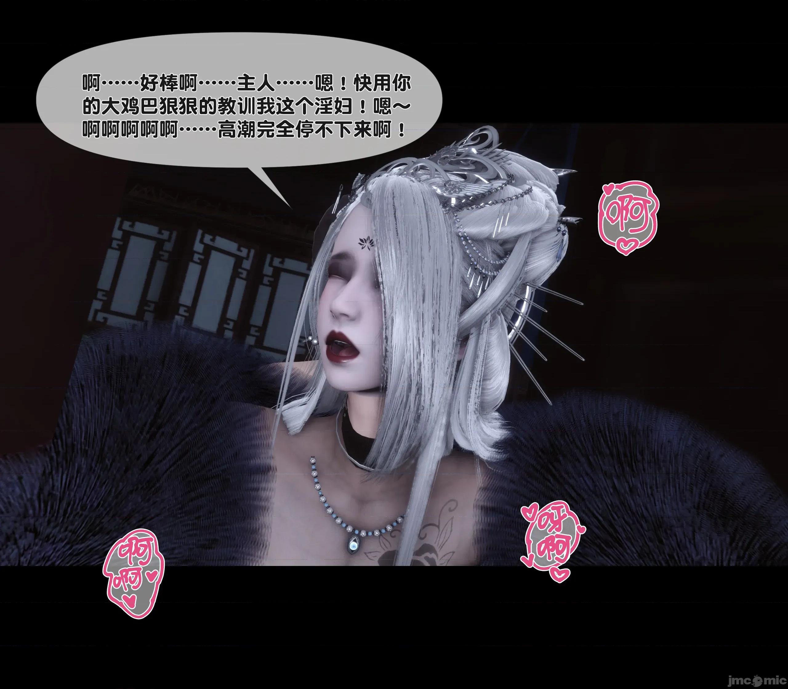 極品家丁淫傳 家丁淫傳 10.2 第66页