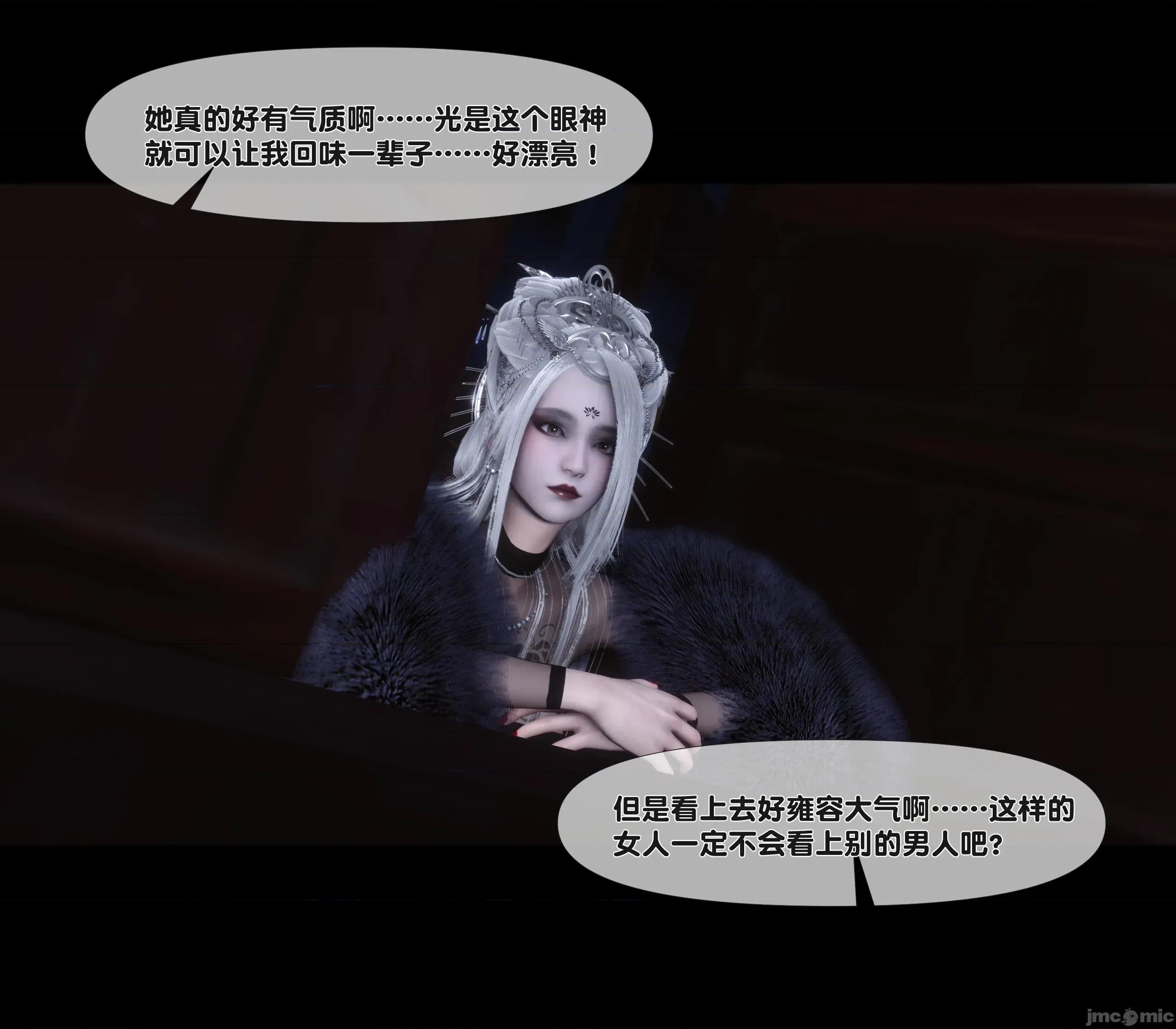 極品家丁淫傳 家丁淫傳 10.2 第68页