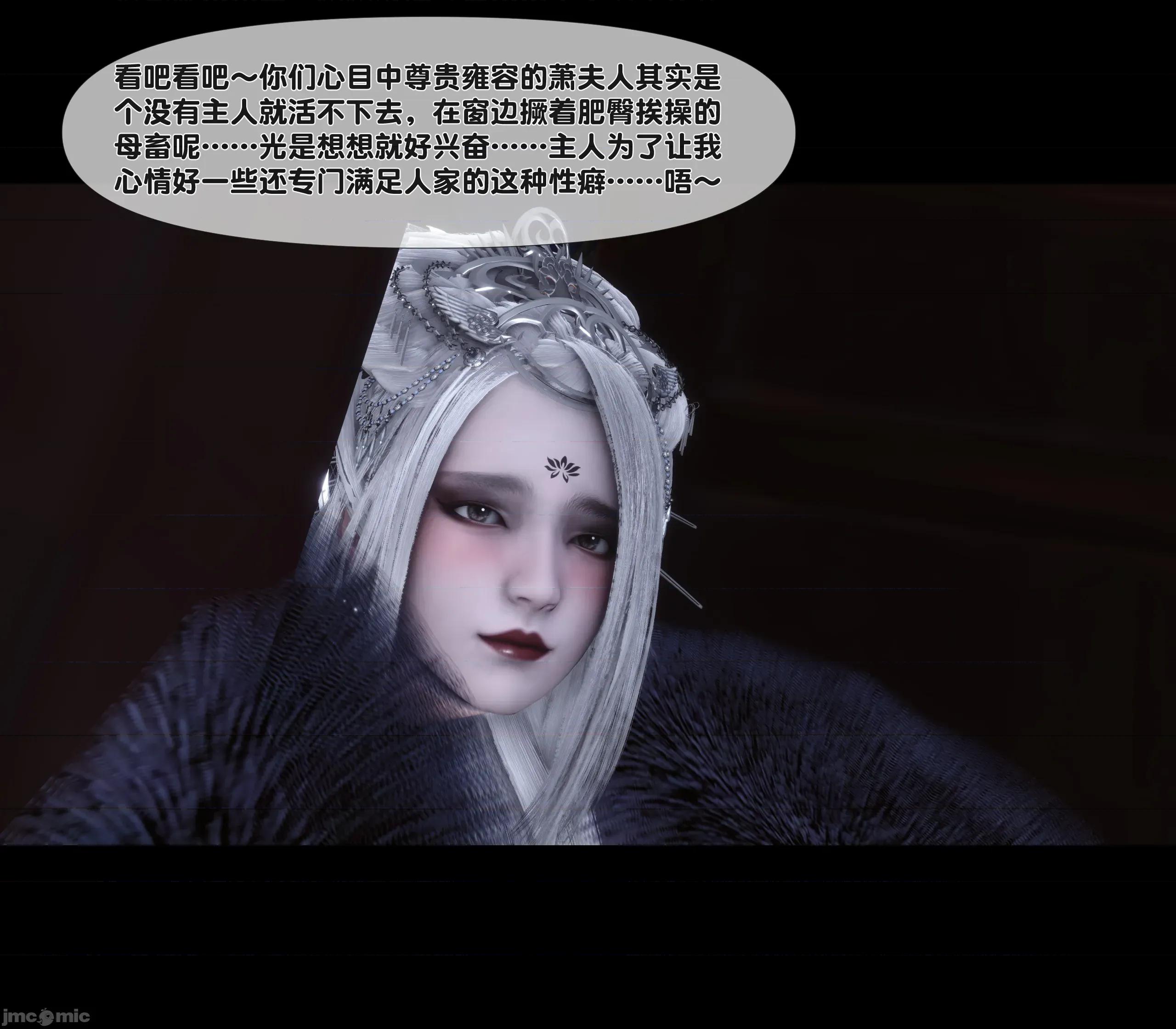 極品家丁淫傳 家丁淫傳 10.2 第76页