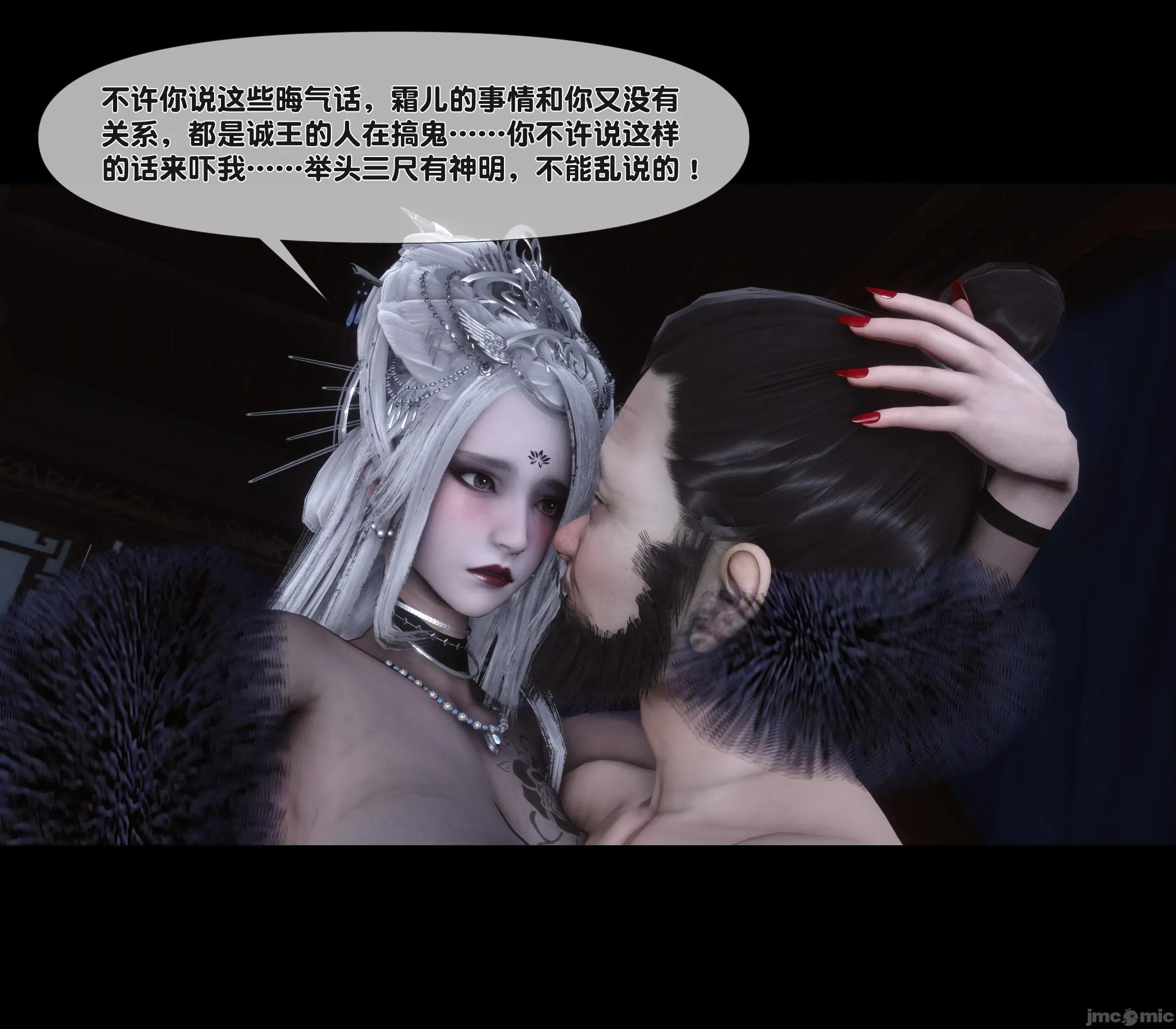 極品家丁淫傳 家丁淫傳 10.2 第103页