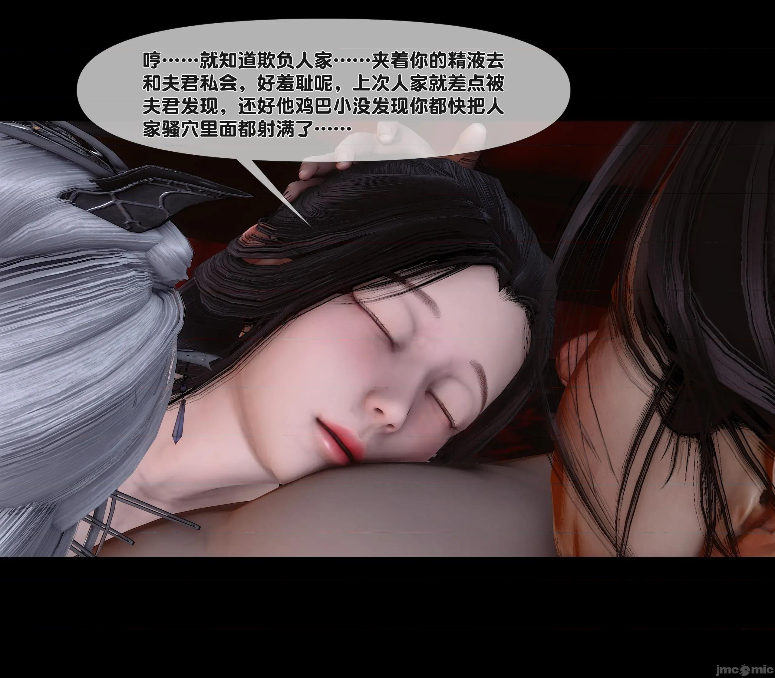 極品家丁淫傳 家丁淫傳 12.2 第75页