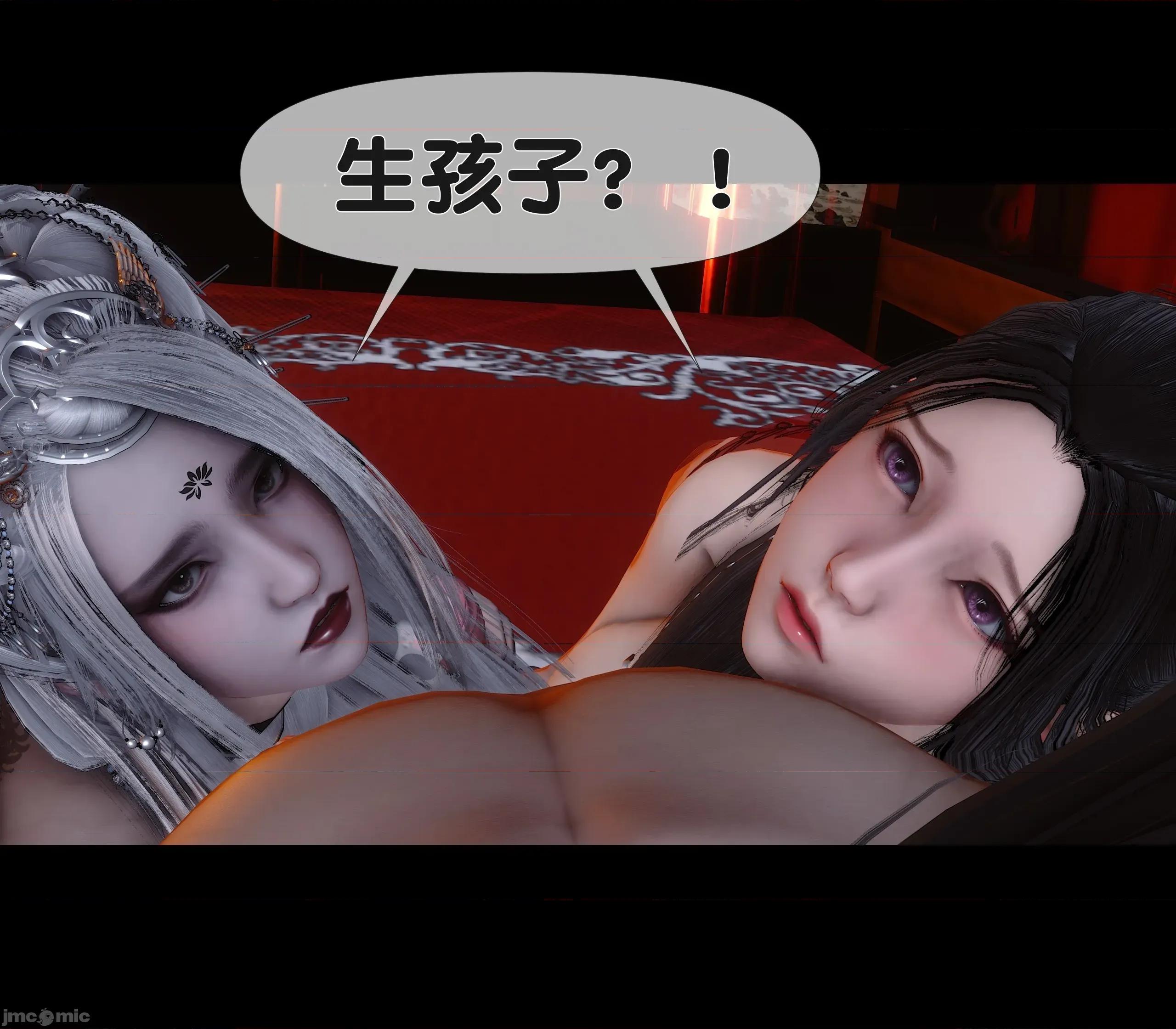 極品家丁淫傳 家丁淫傳 12.2 第79页